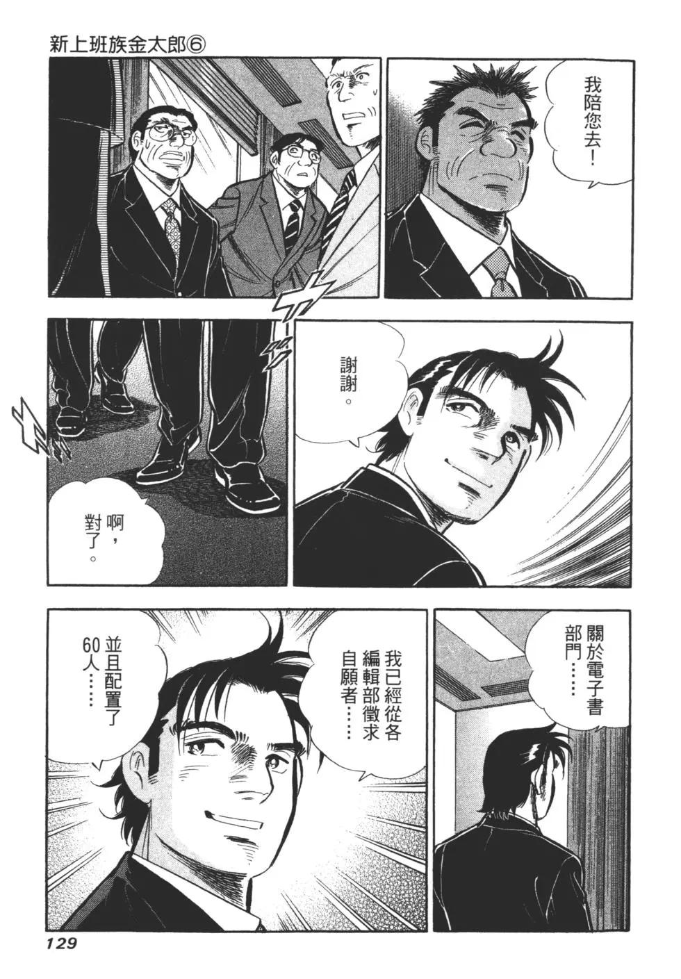 第06卷133