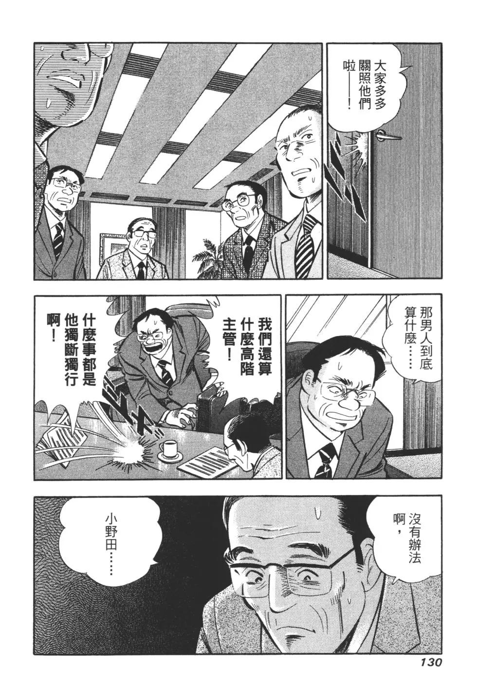 第06卷134