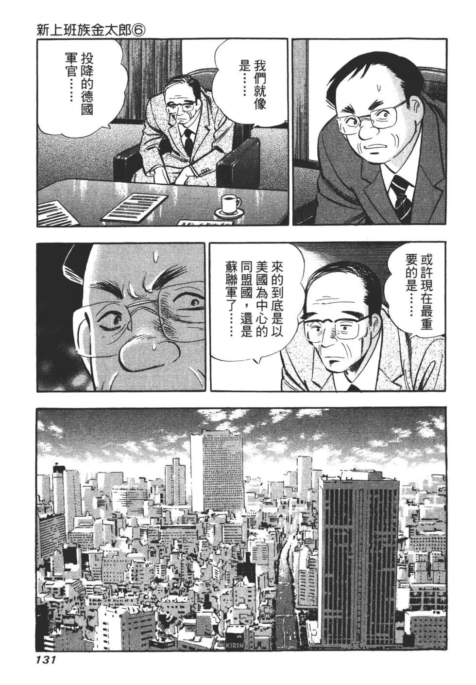 第06卷135