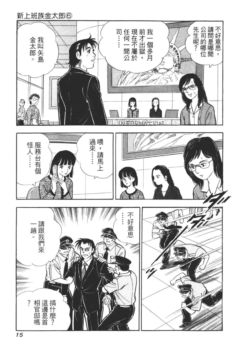 第06卷14