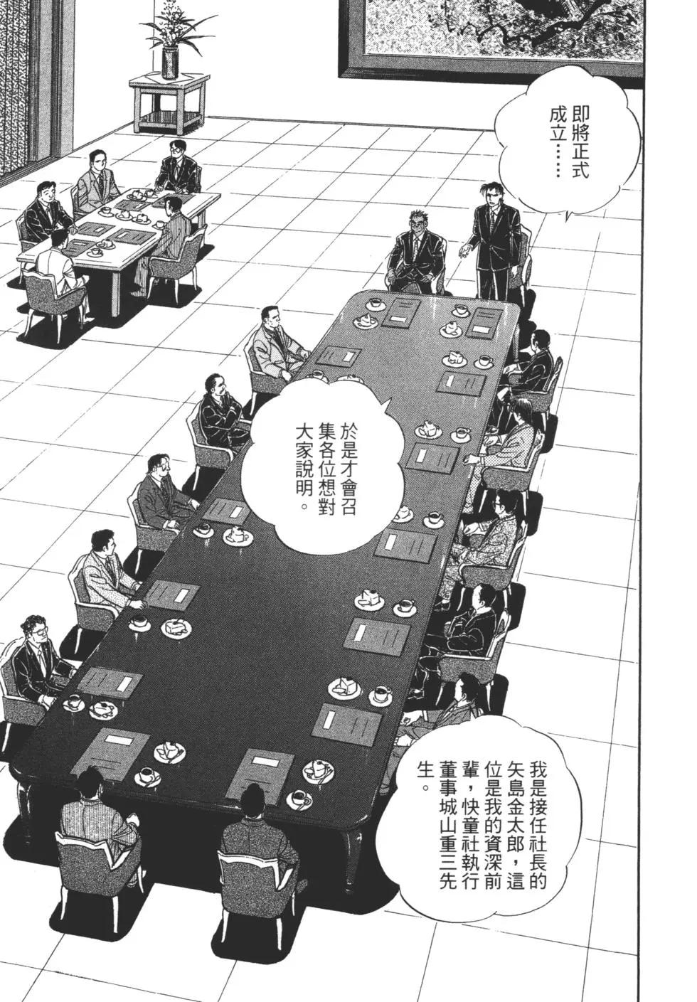 第06卷140