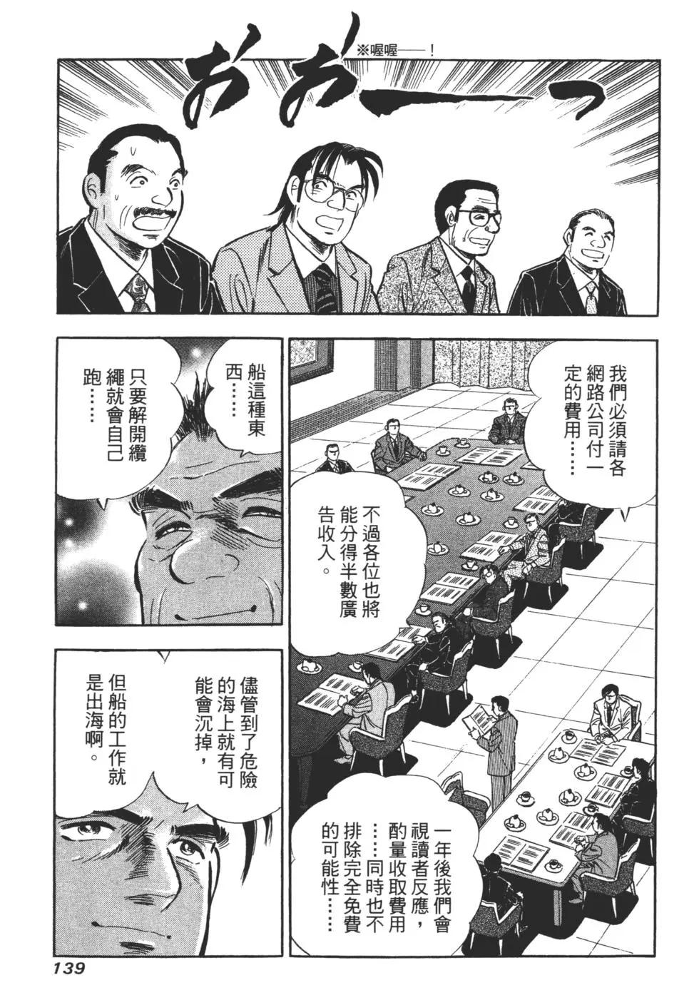 第06卷142