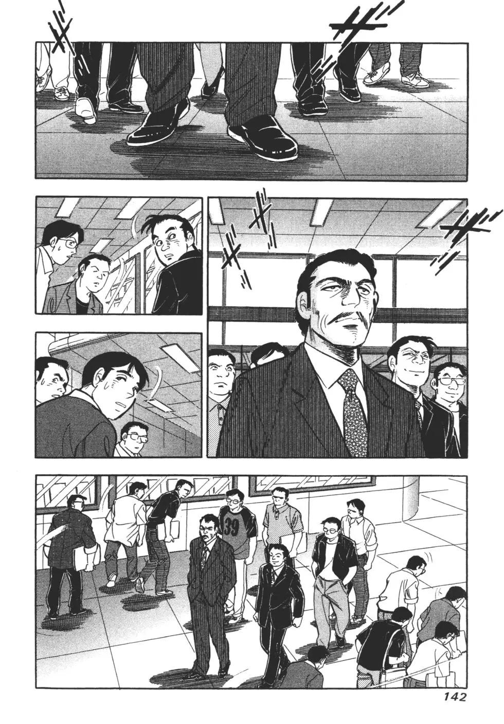 第06卷145