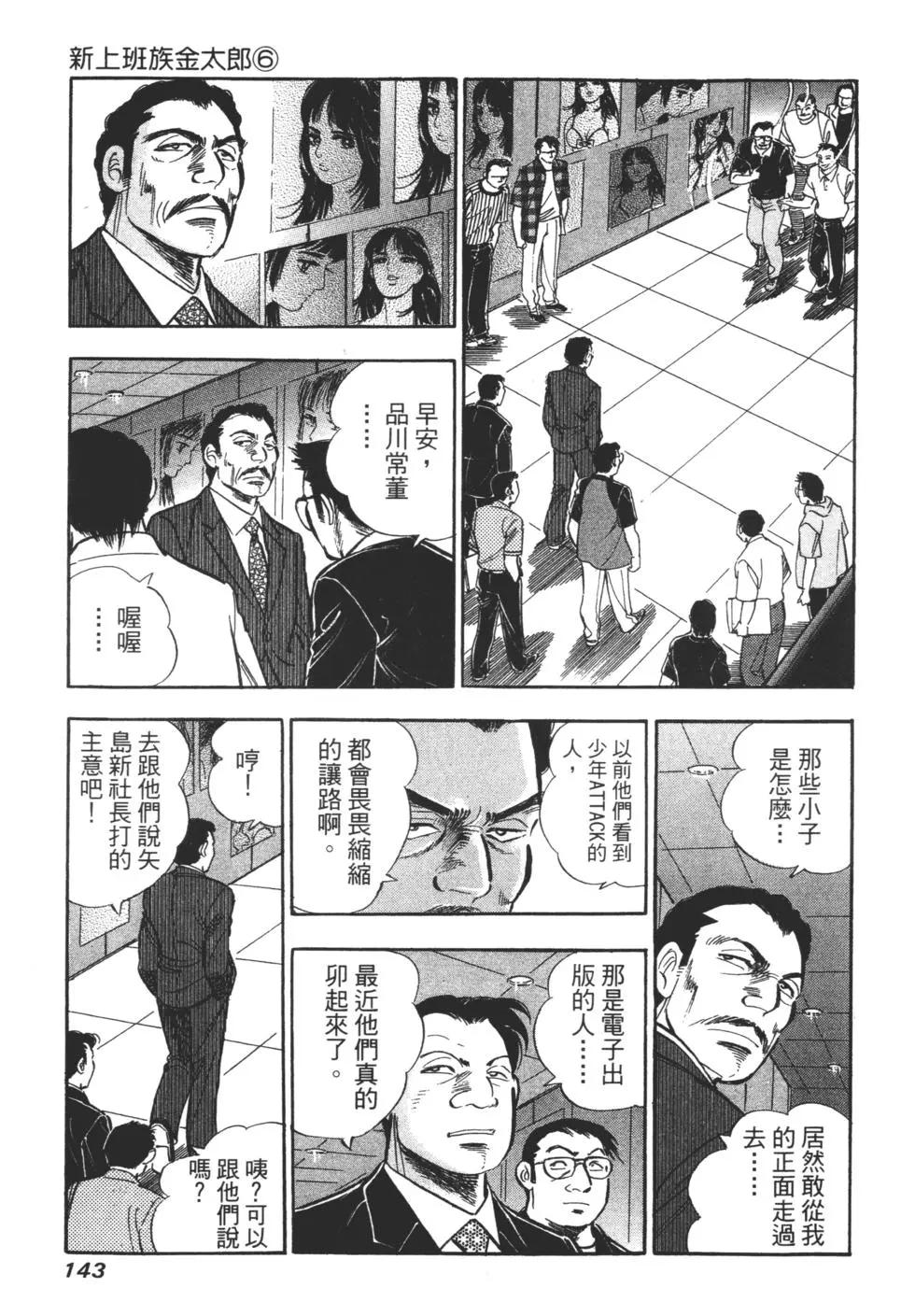 第06卷146