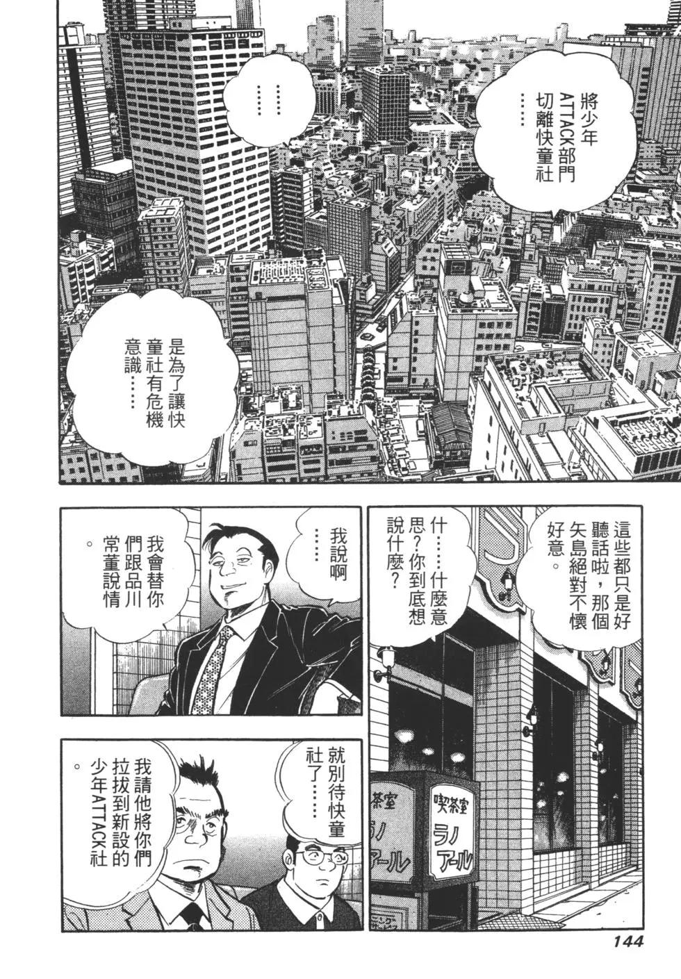第06卷147