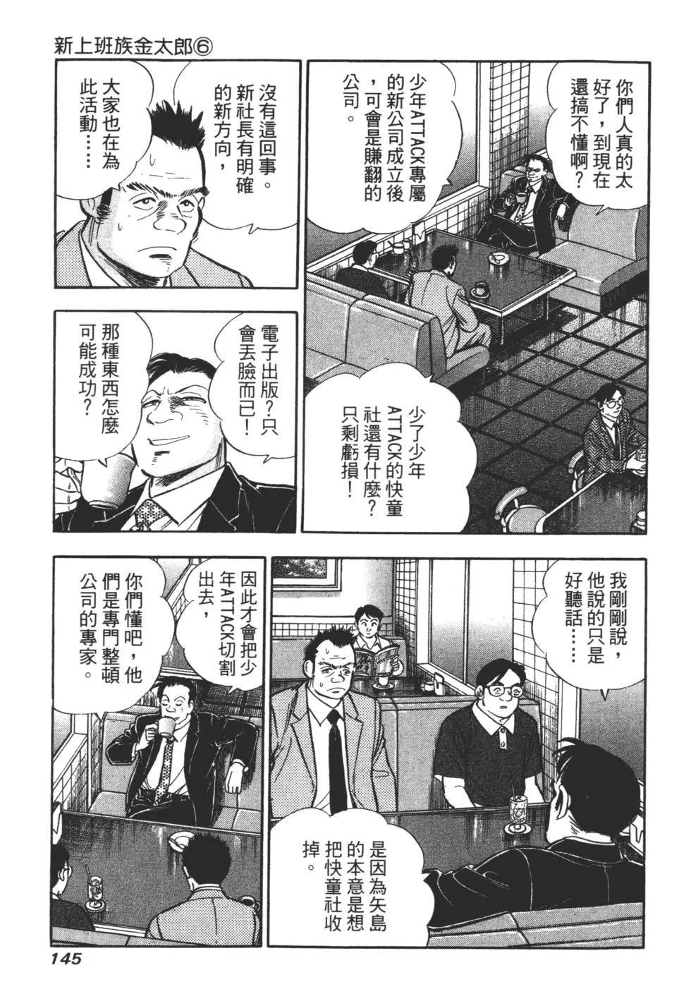 第06卷148