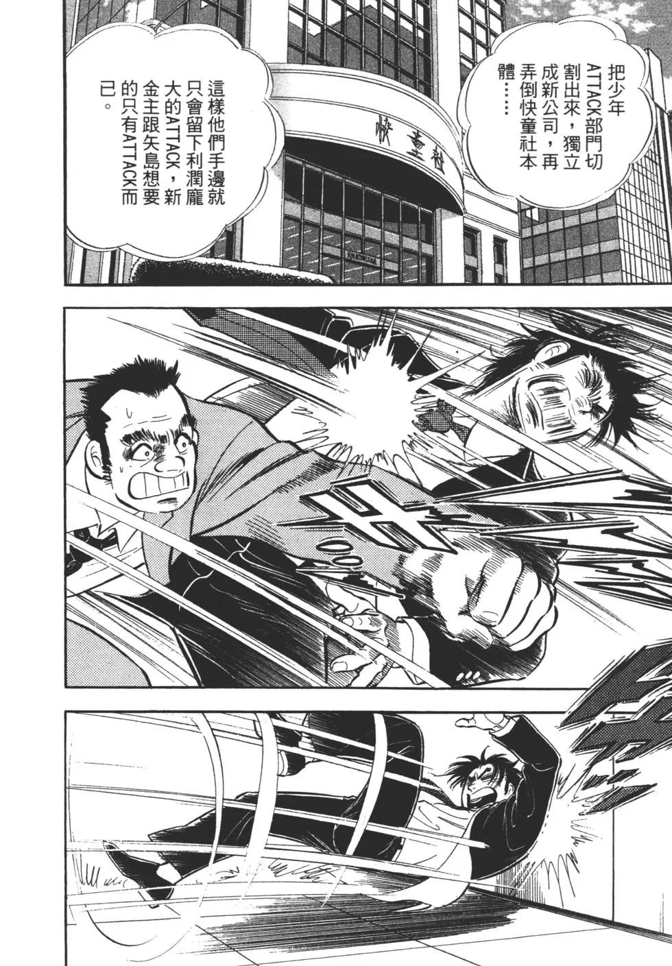 第06卷149