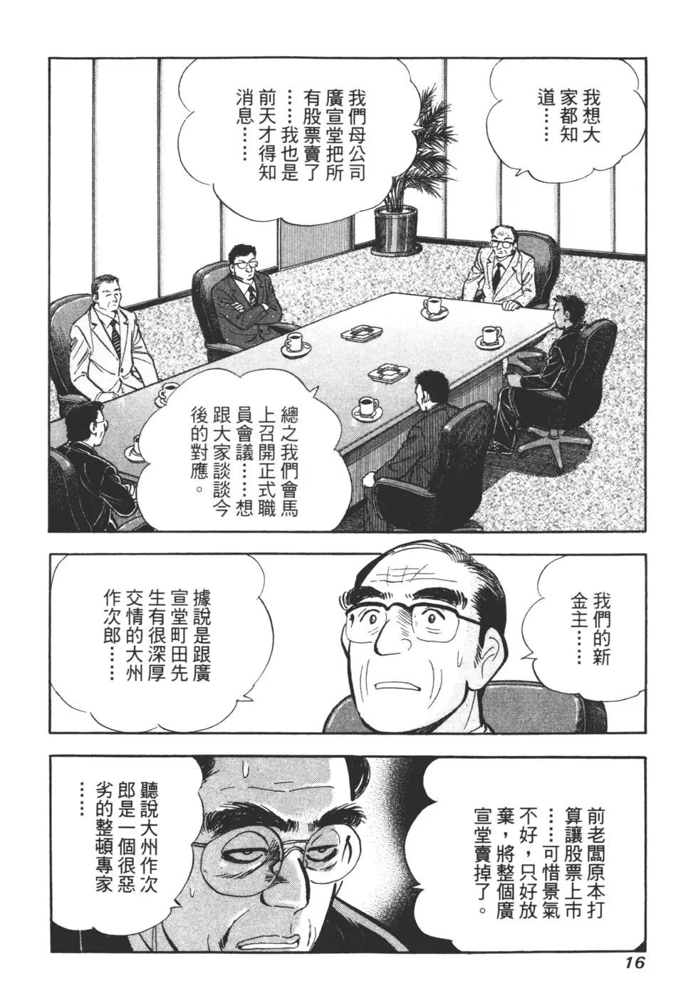 第06卷15