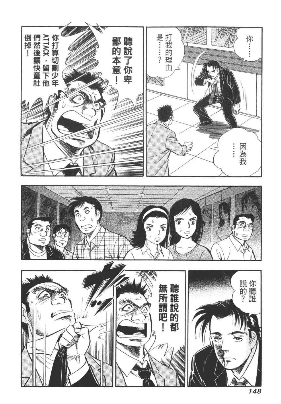 第06卷151