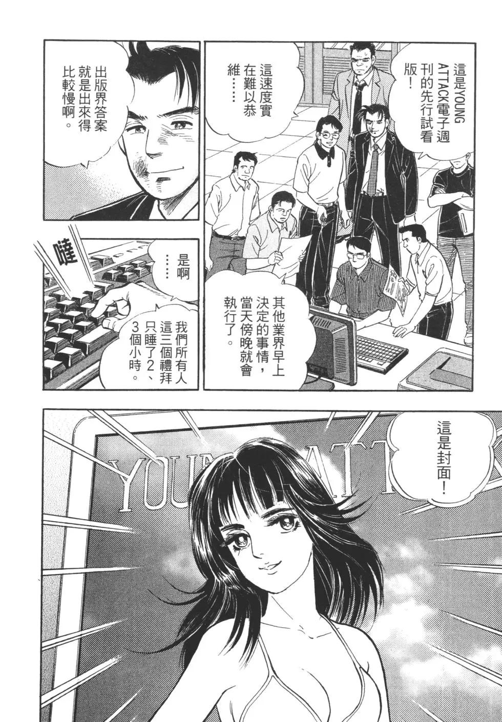 第06卷153