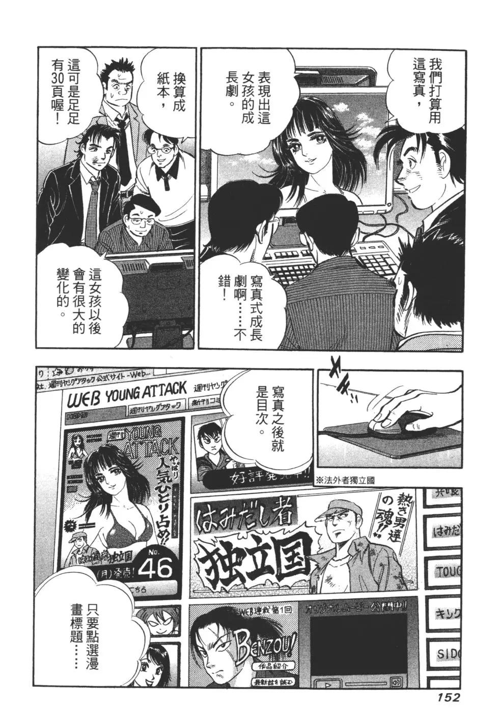 第06卷155