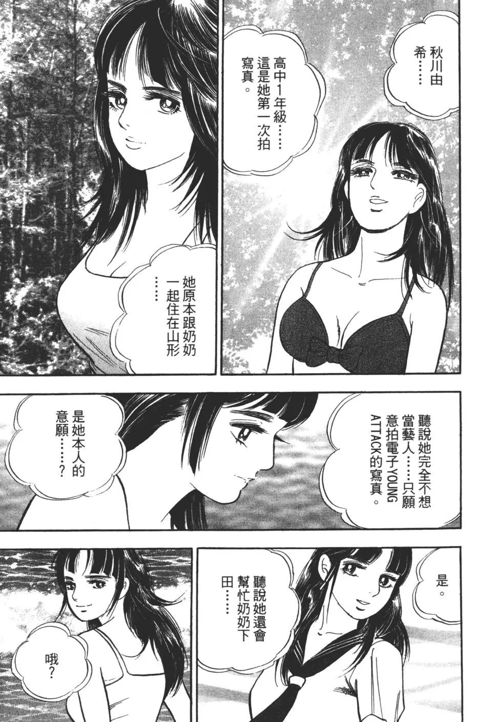 第06卷158