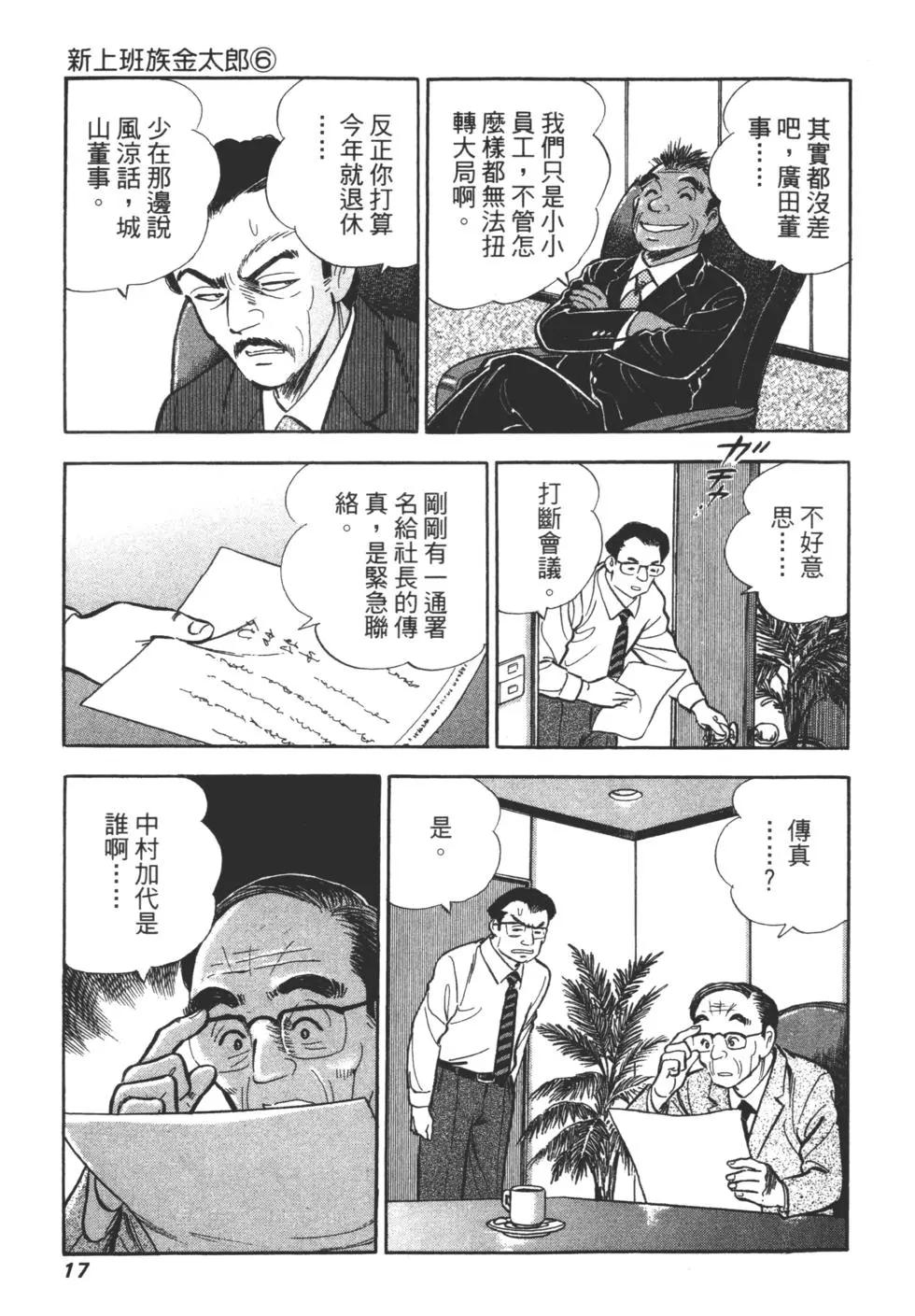 第06卷16
