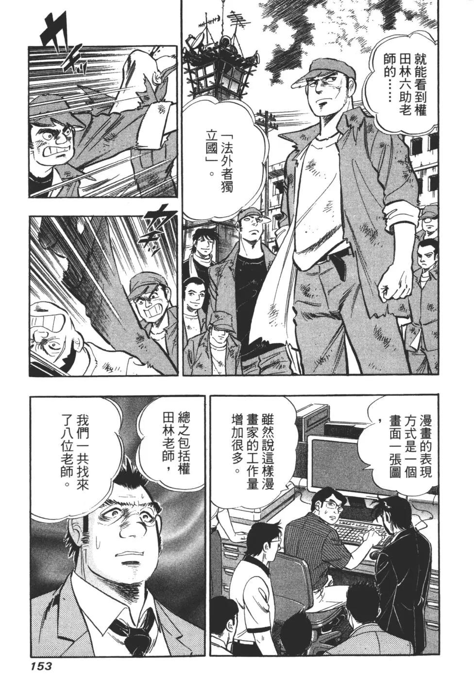 第06卷160