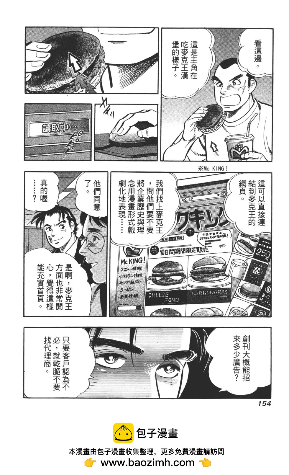 第06卷161