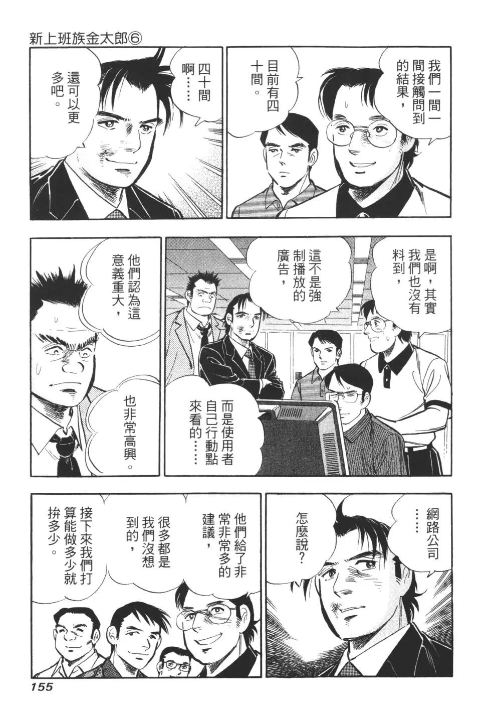 第06卷162