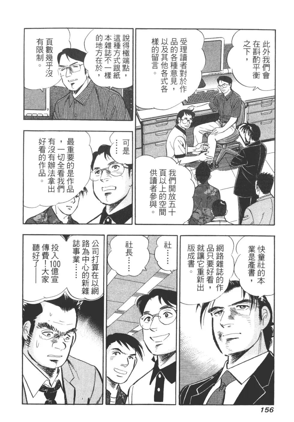 第06卷163