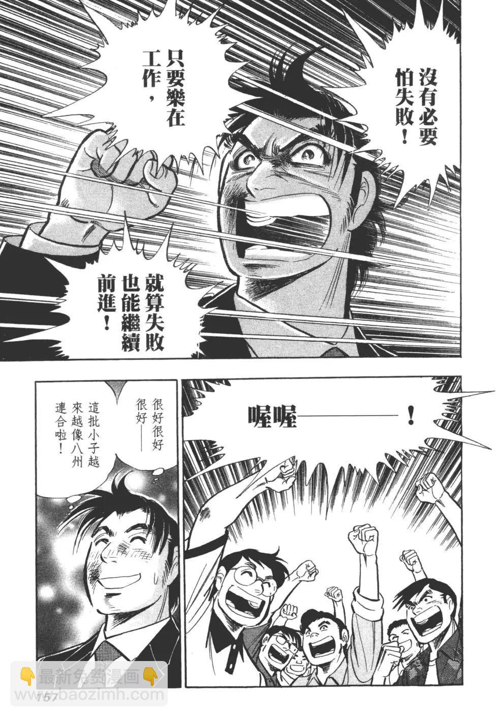 第06卷164