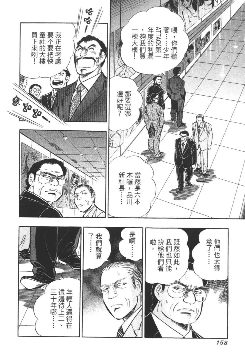第06卷165