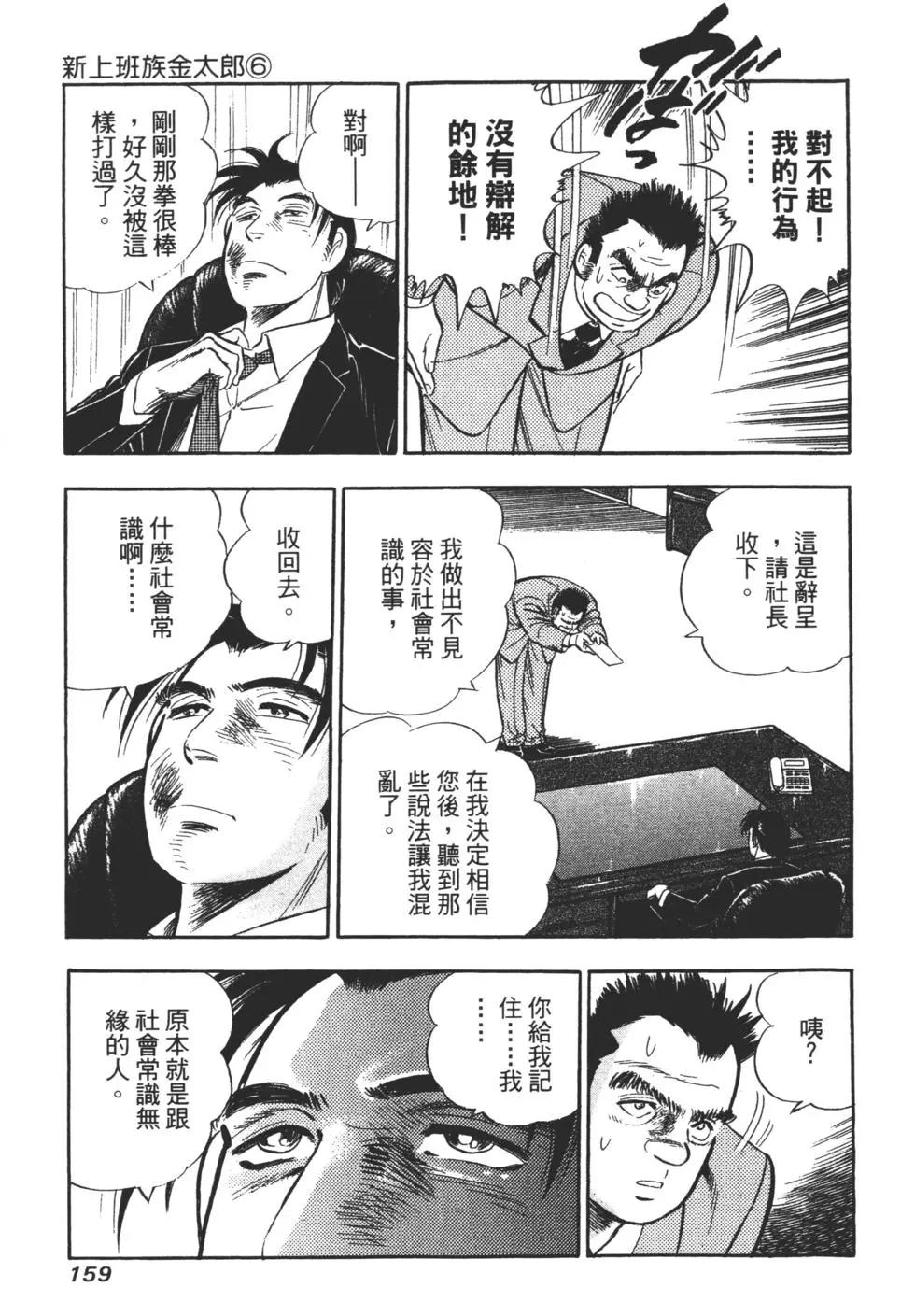 第06卷166