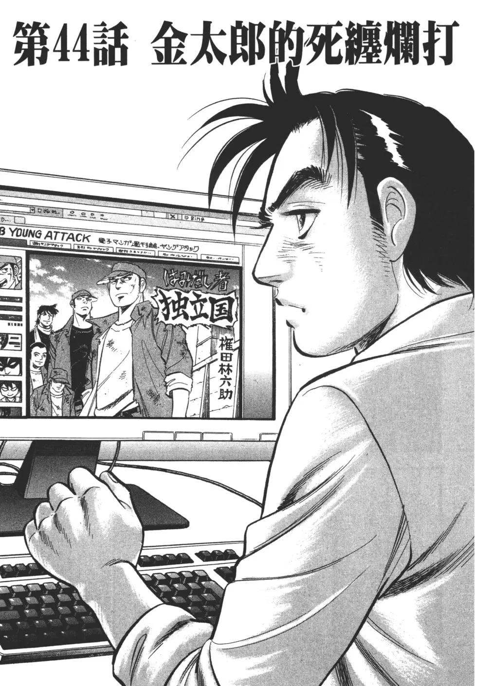 第06卷168