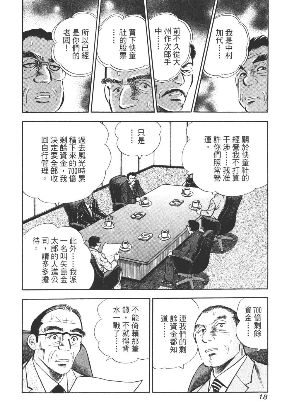 第06卷17