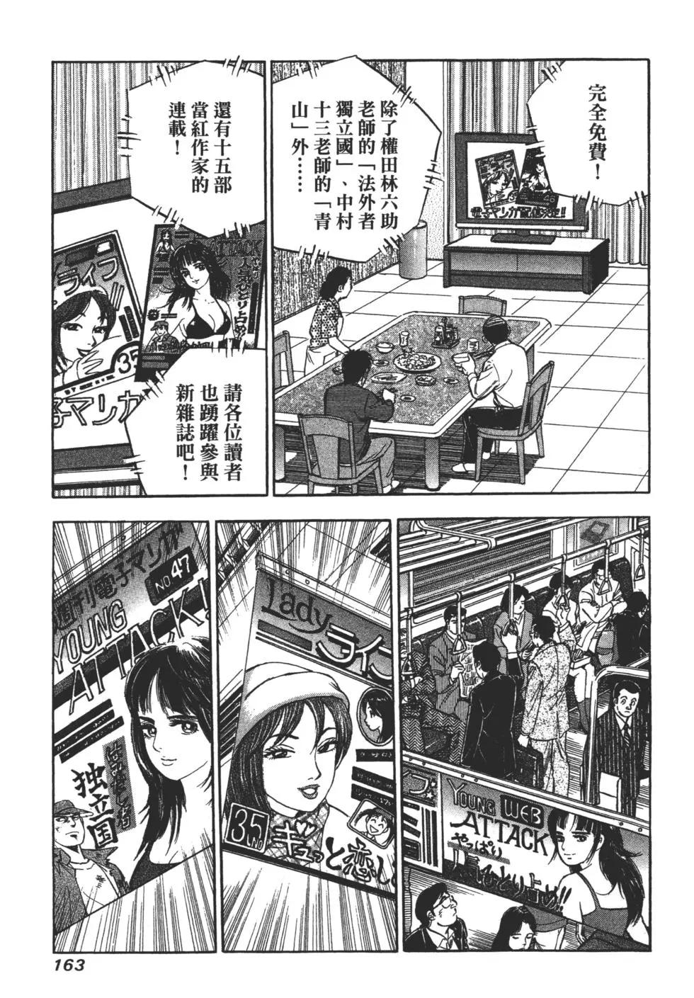第06卷170