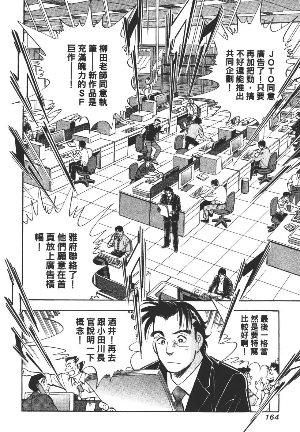 第06卷171