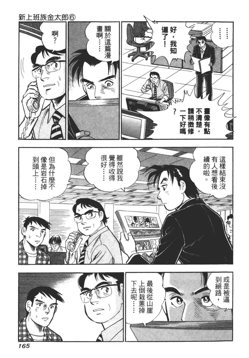 第06卷172