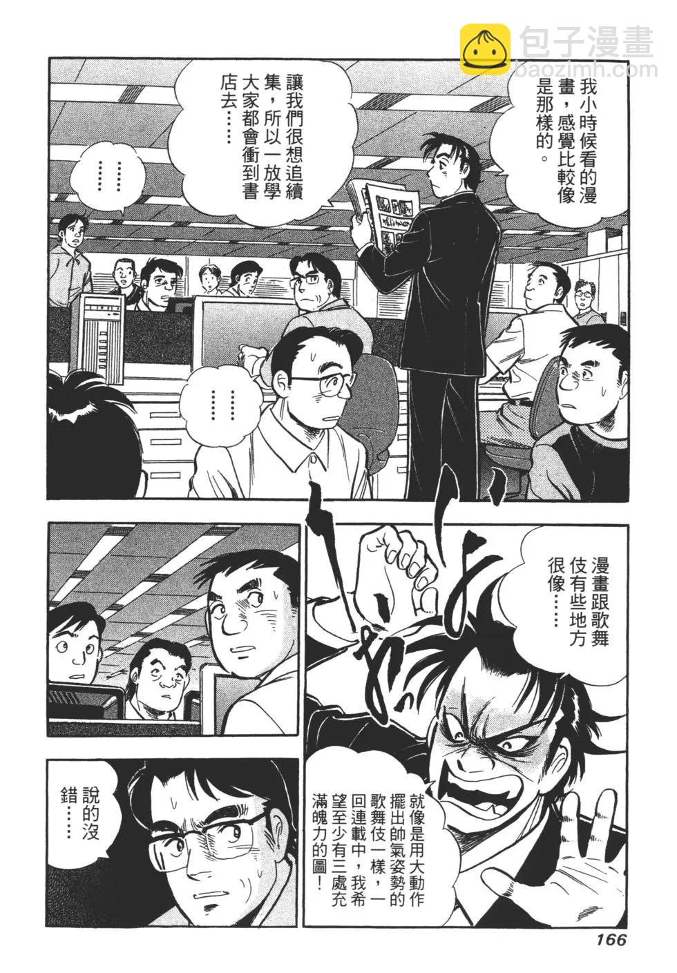 第06卷173
