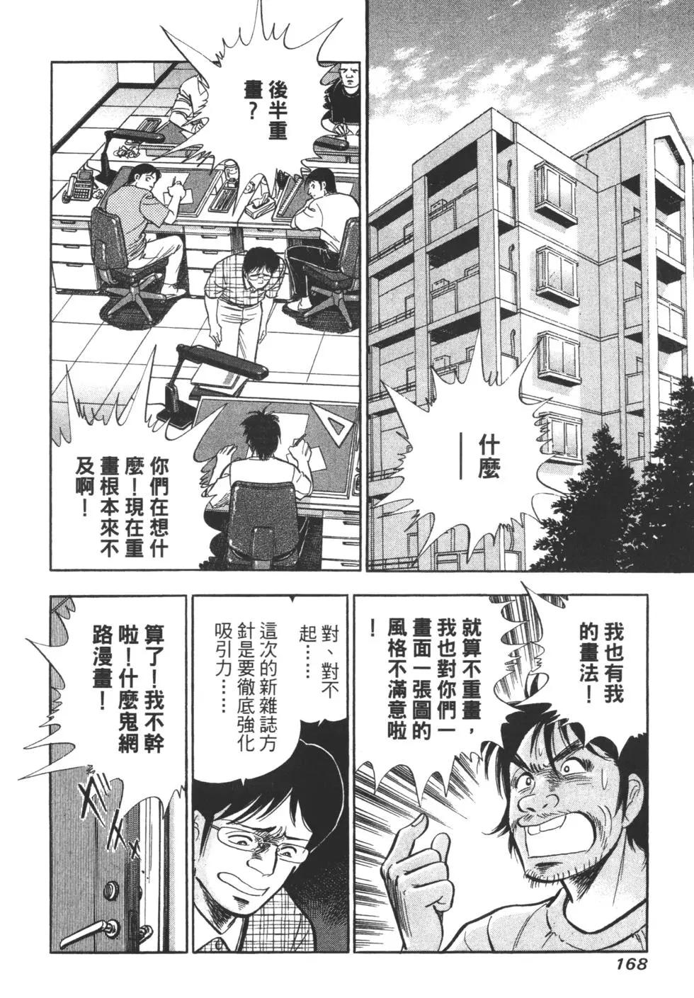 第06卷175