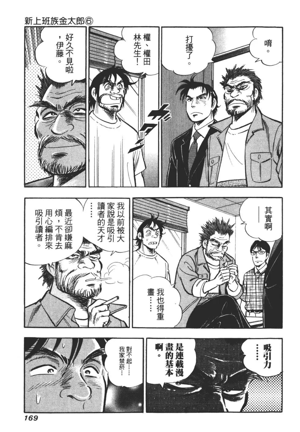 第06卷176