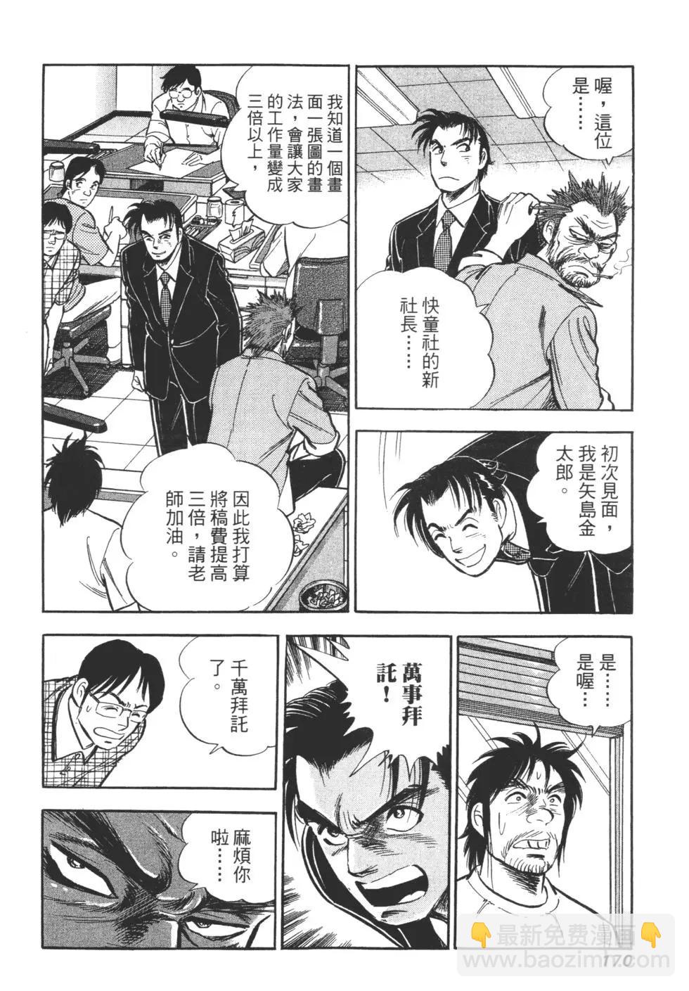 第06卷177