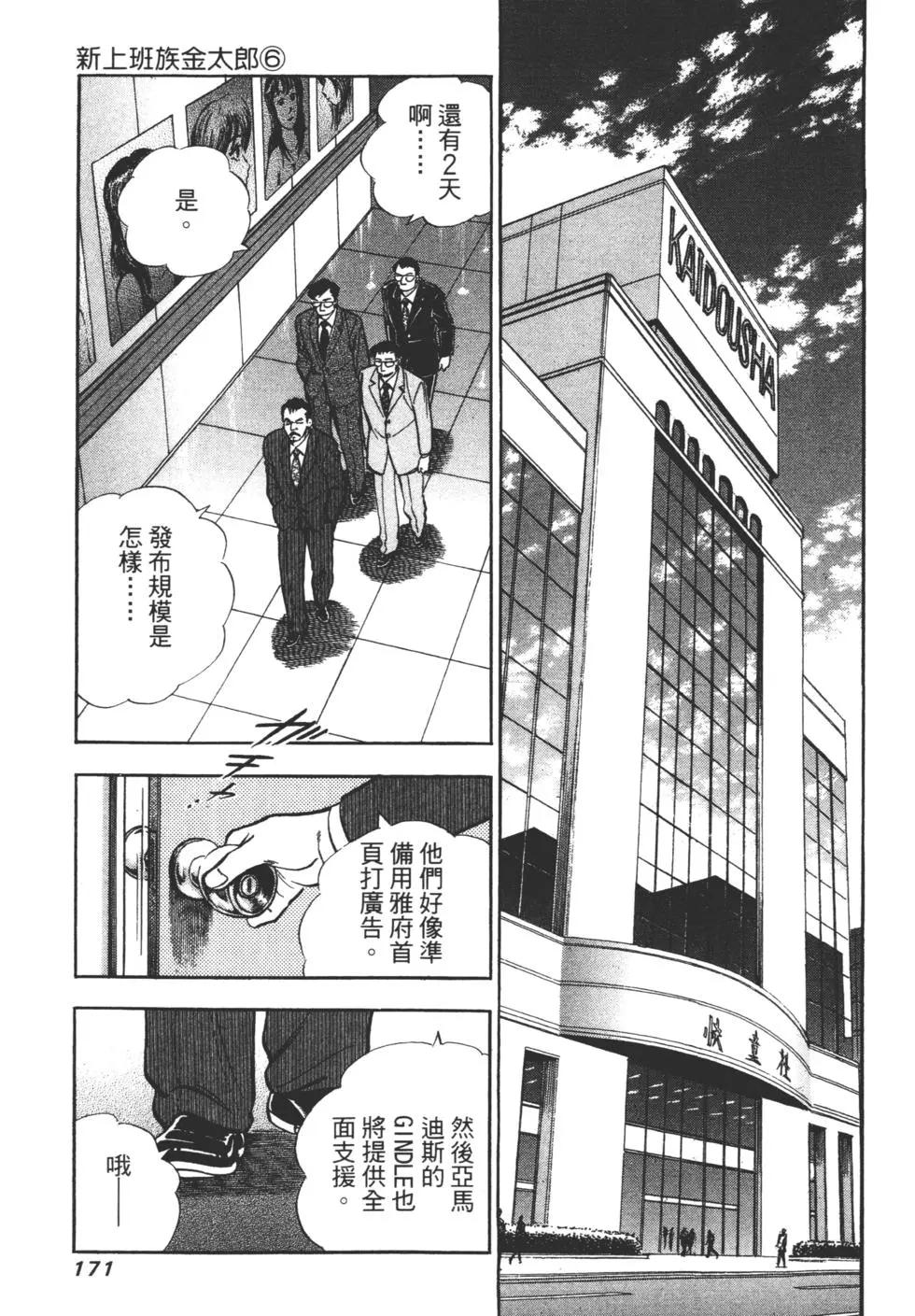 第06卷178