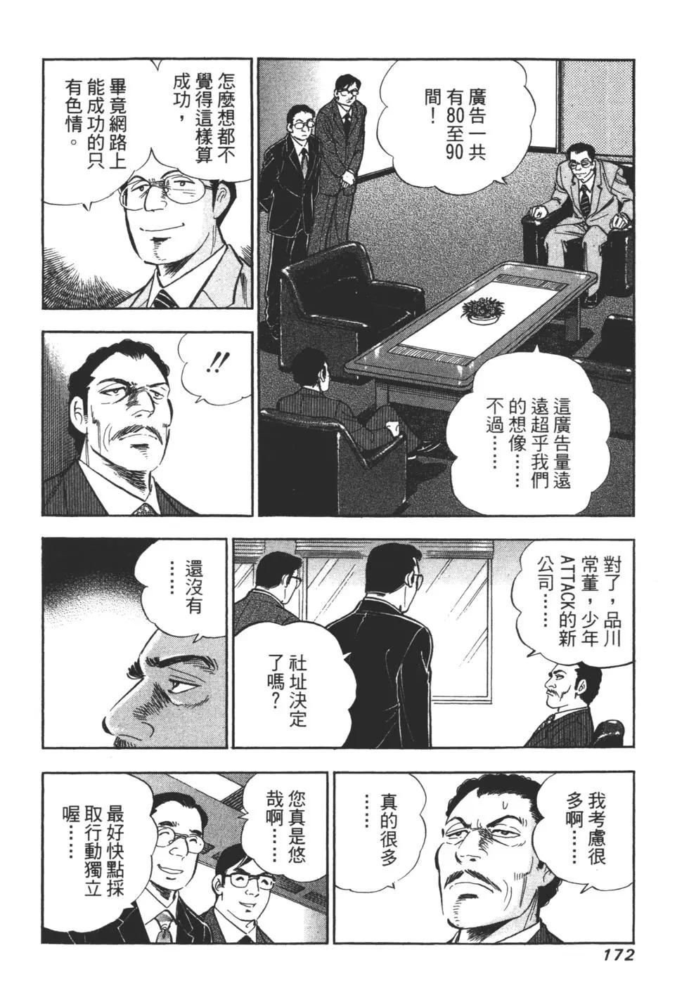 第06卷179