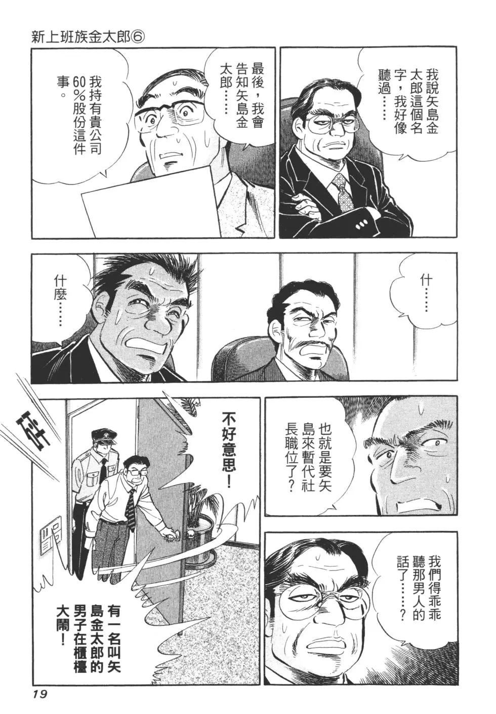 第06卷18