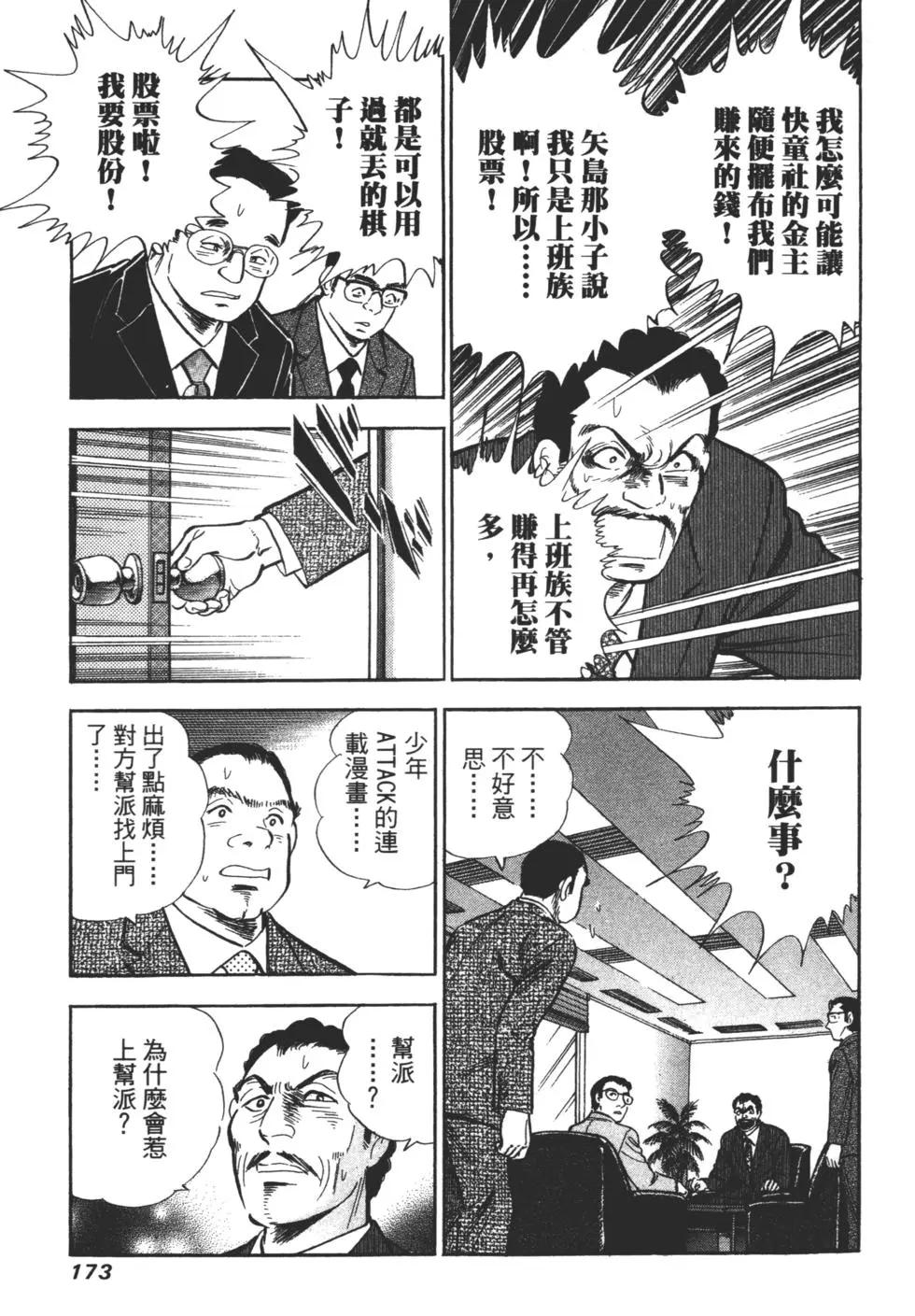 第06卷180