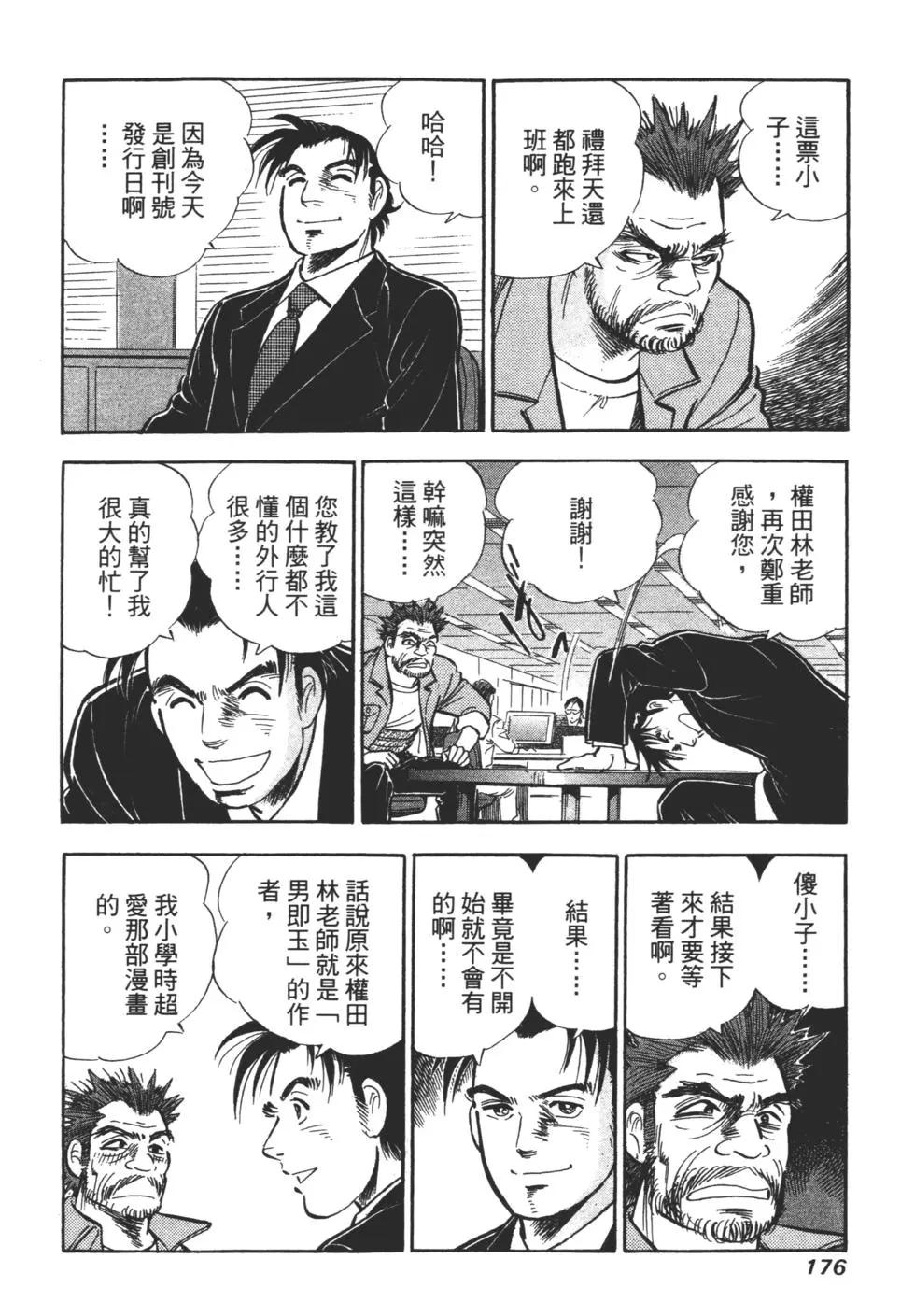 第06卷182