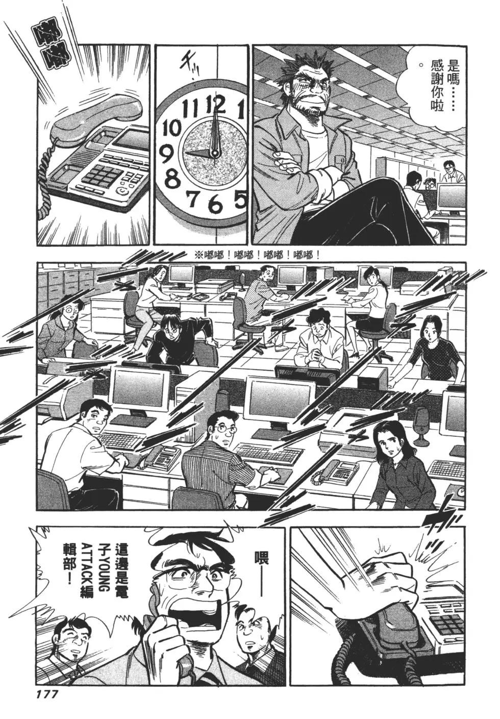 第06卷183