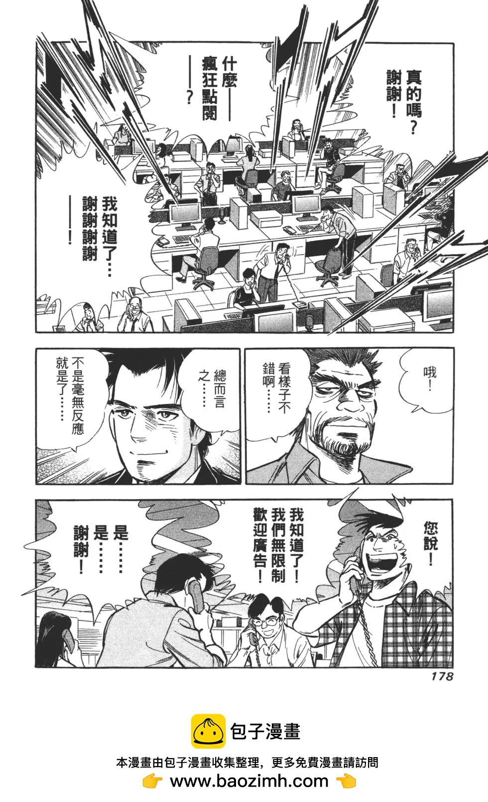 第06卷184