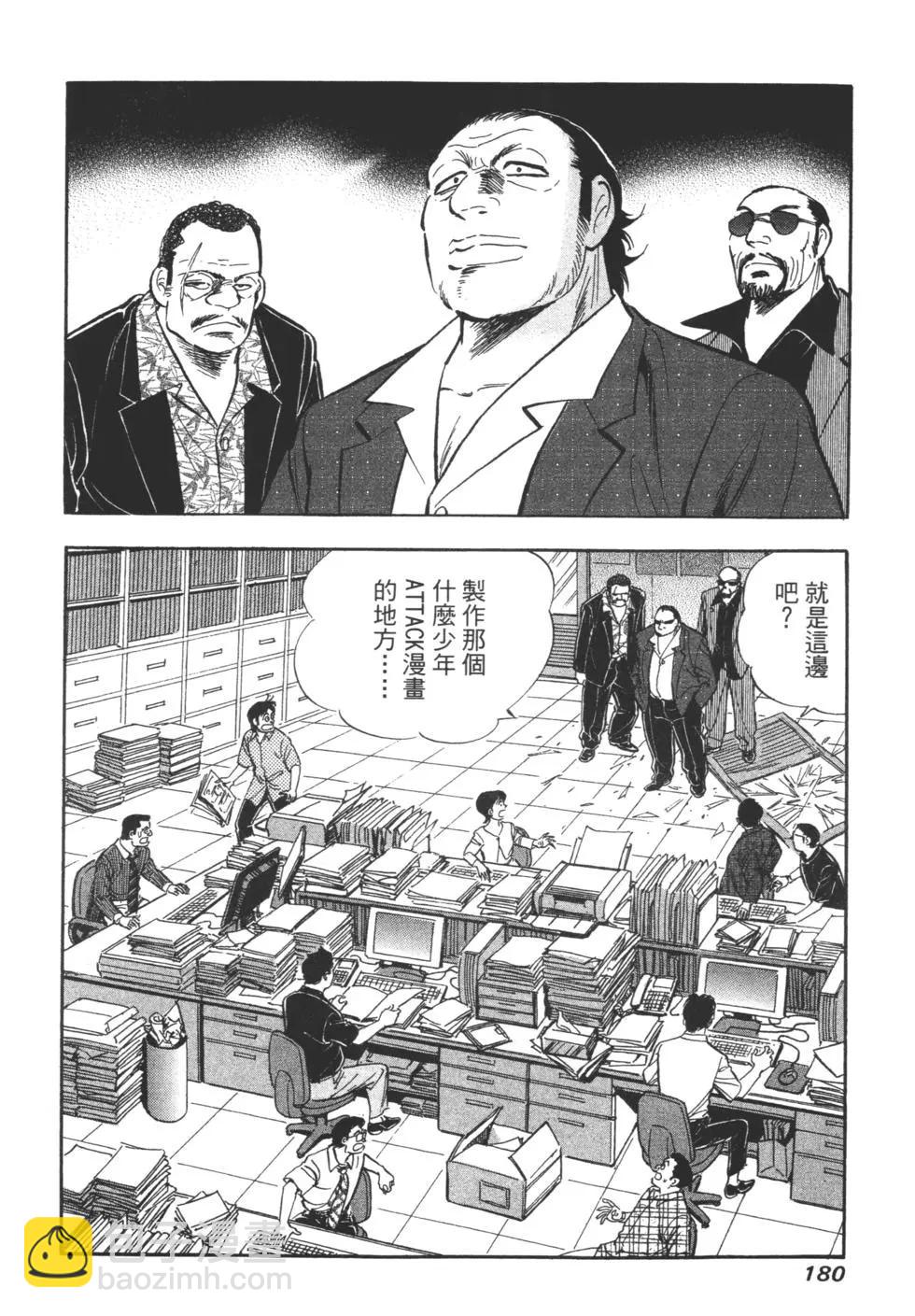 第06卷186