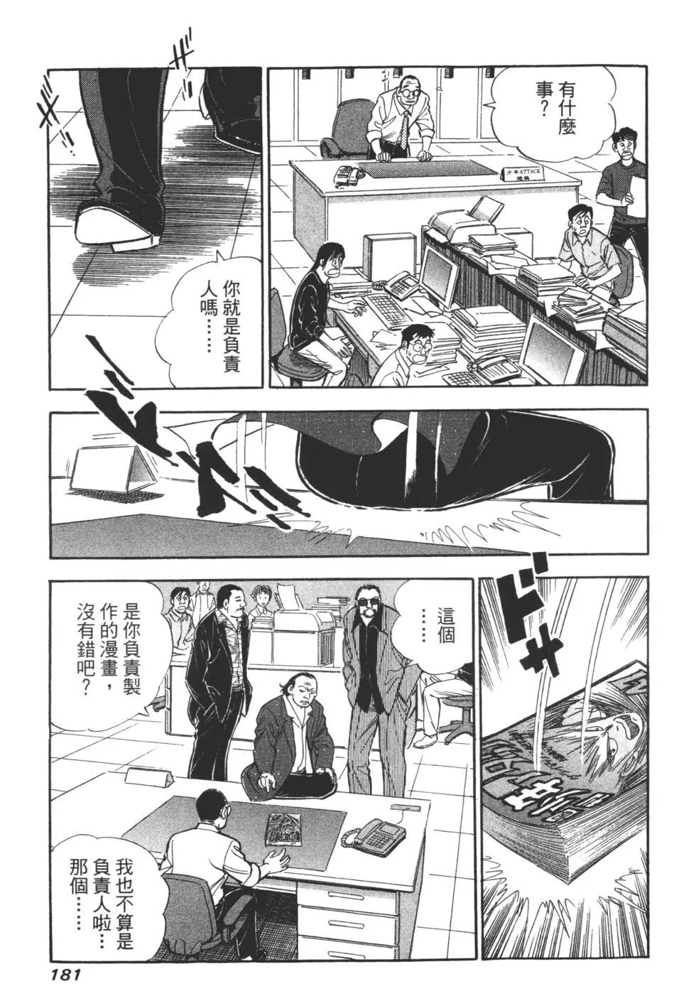 第06卷187