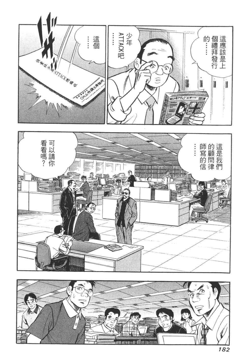 第06卷188