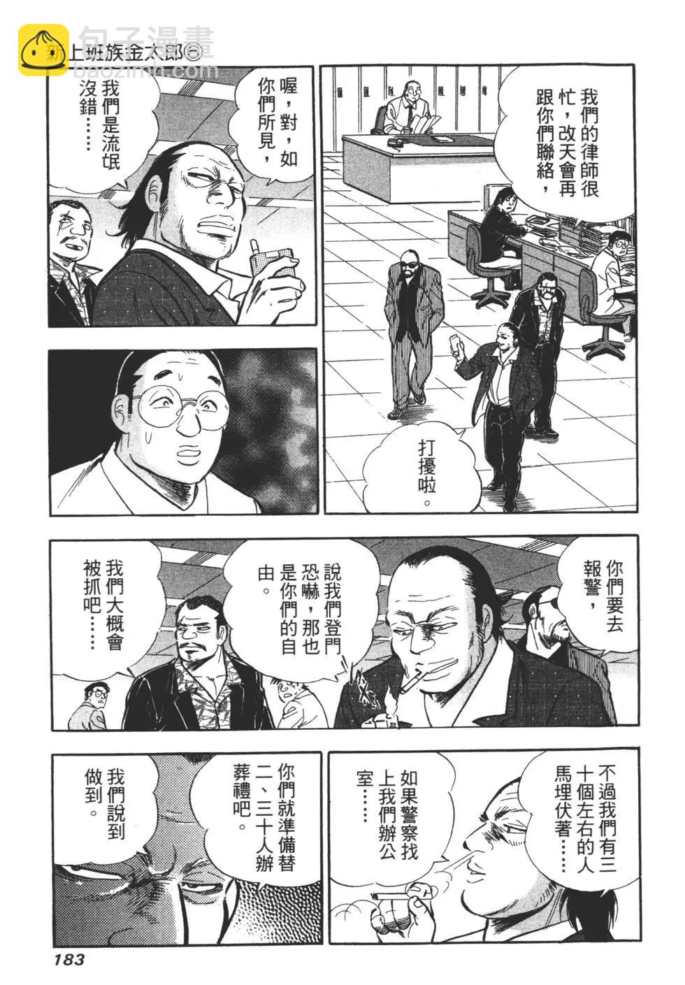 第06卷189