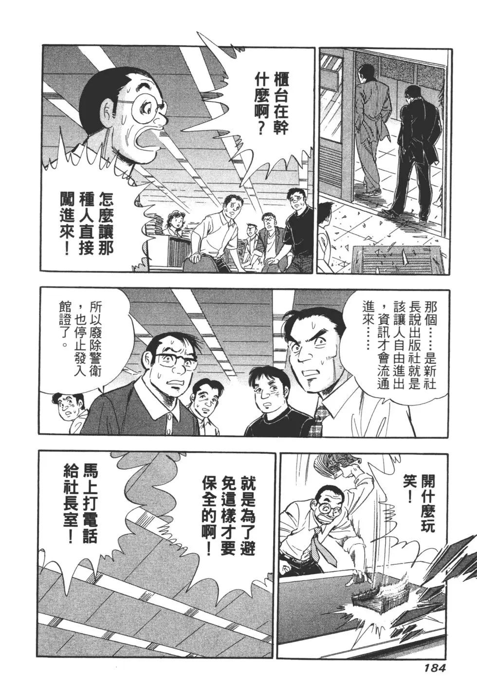 第06卷190