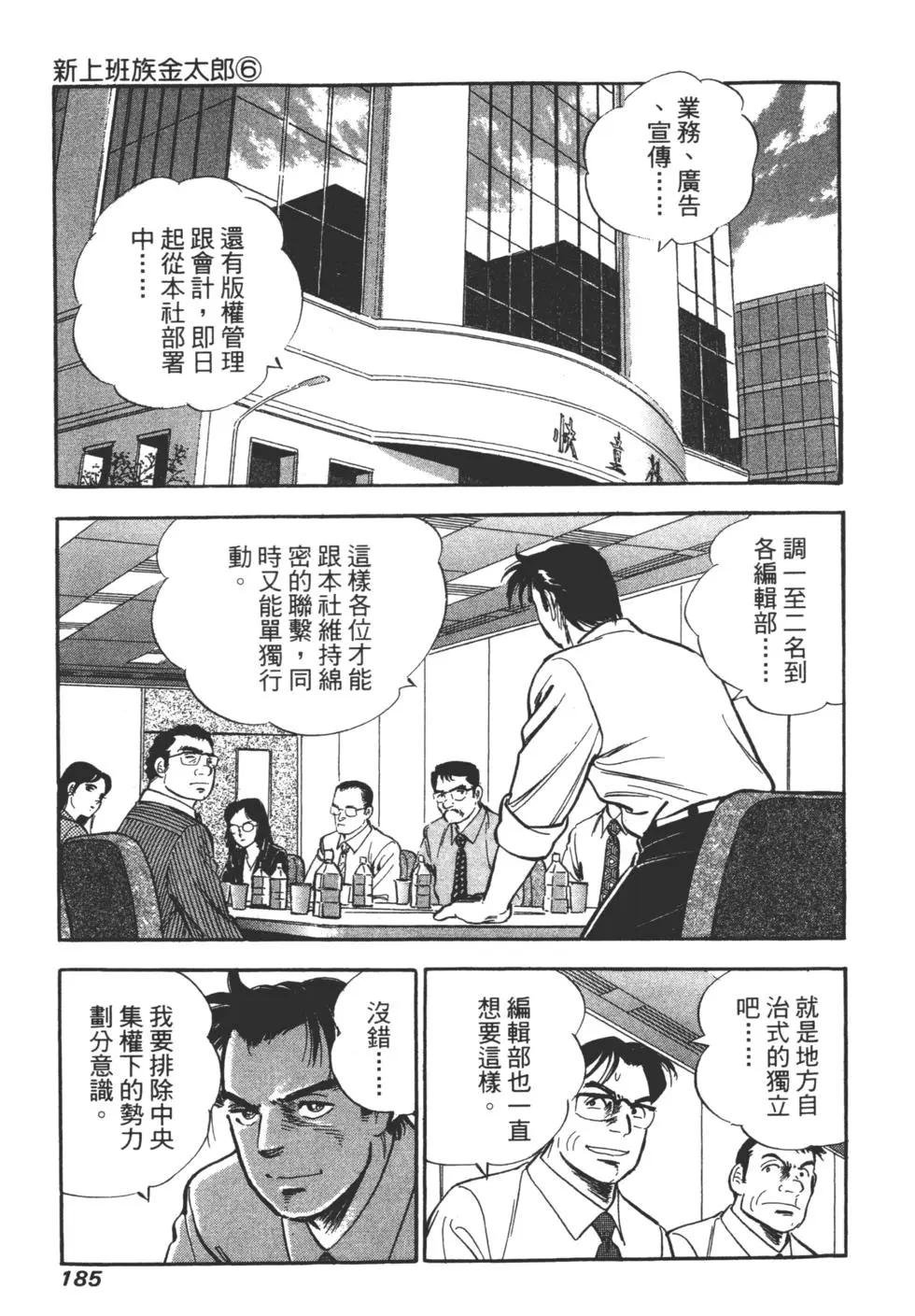 第06卷191
