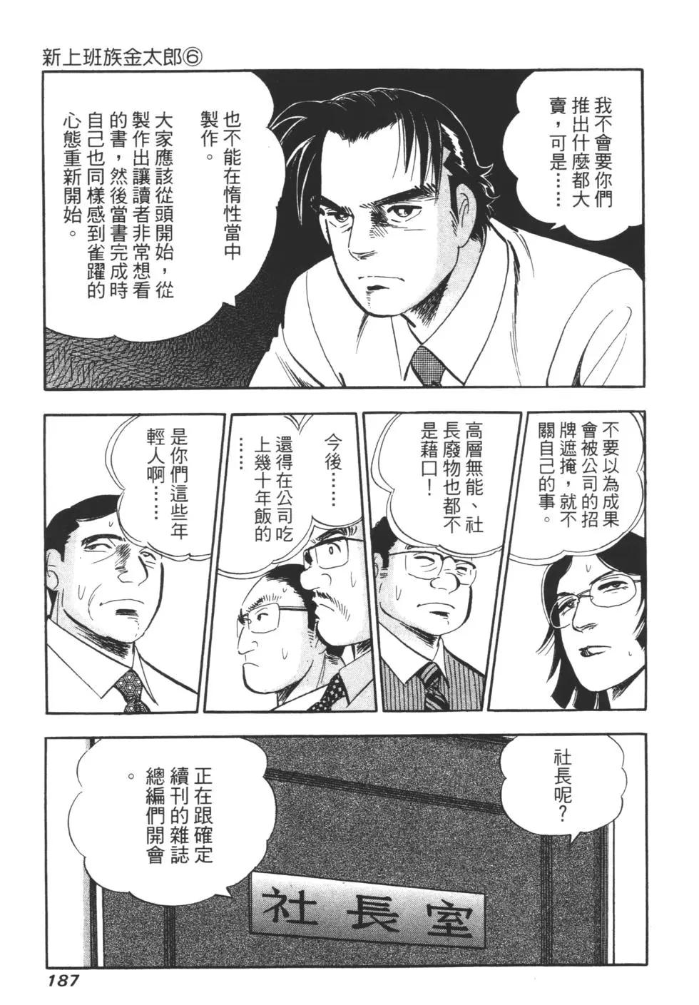 第06卷193