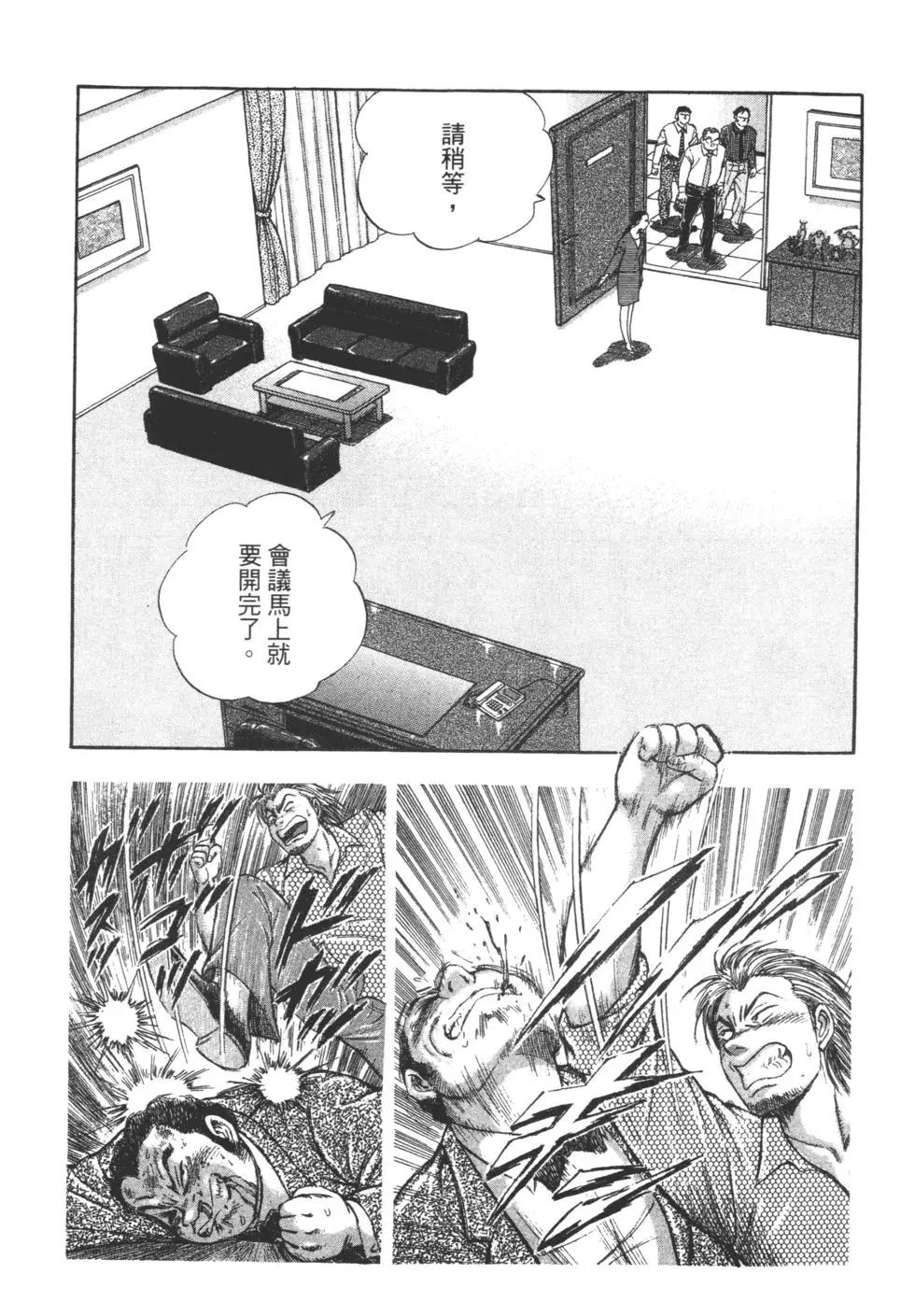 第06卷194