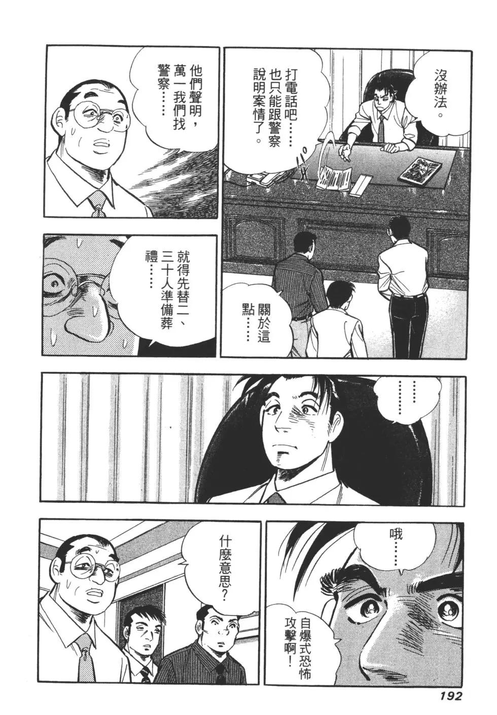第06卷198