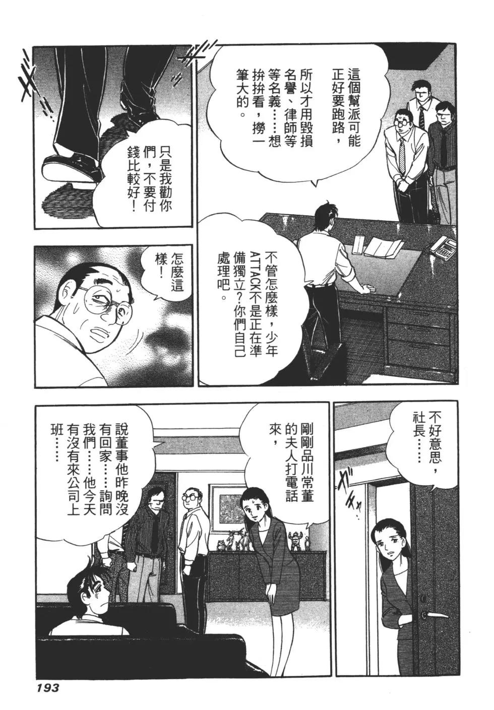 第06卷199